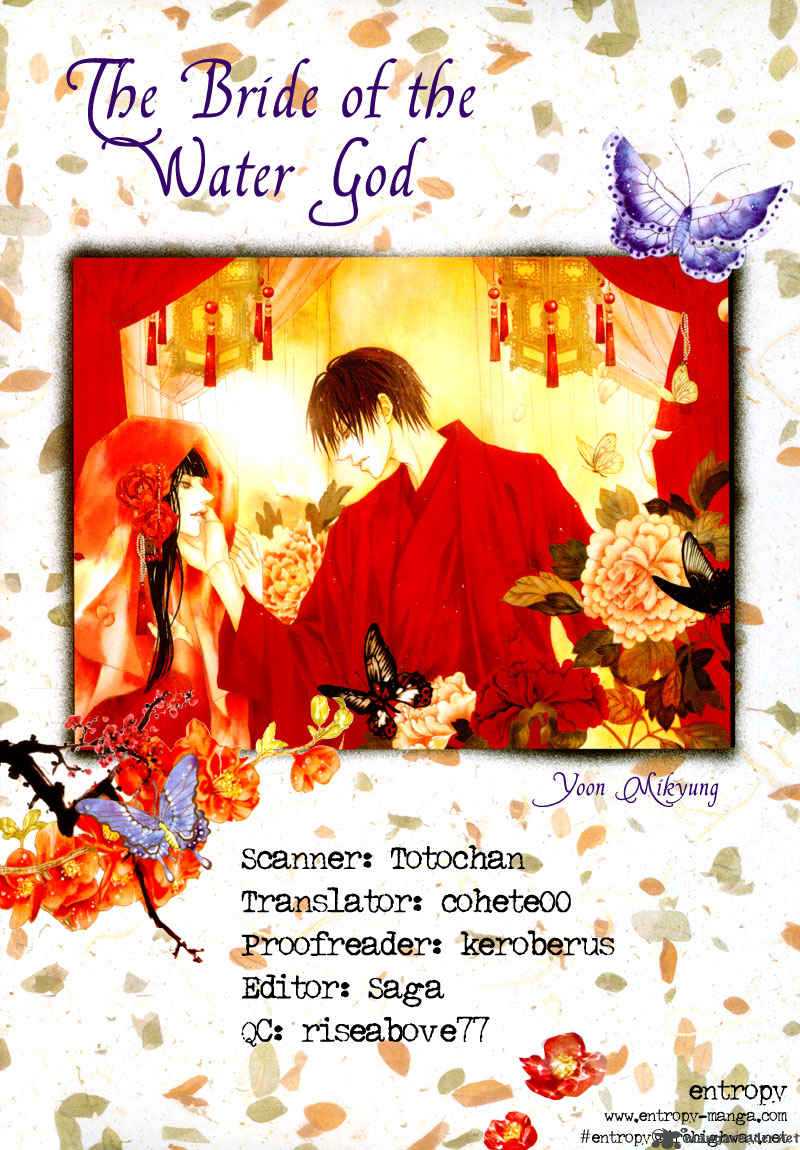 The Bride Of The Water God 11 1