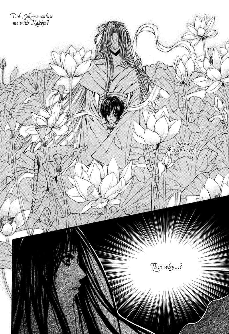 The Bride Of The Water God 11 10
