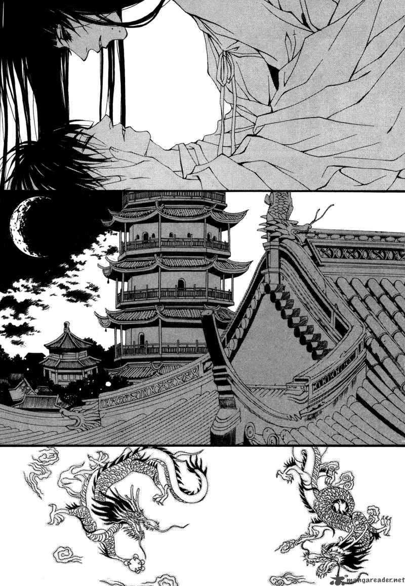 The Bride Of The Water God 11 17