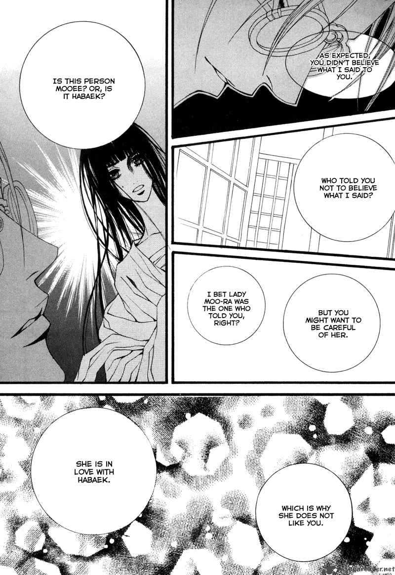 The Bride Of The Water God 11 21