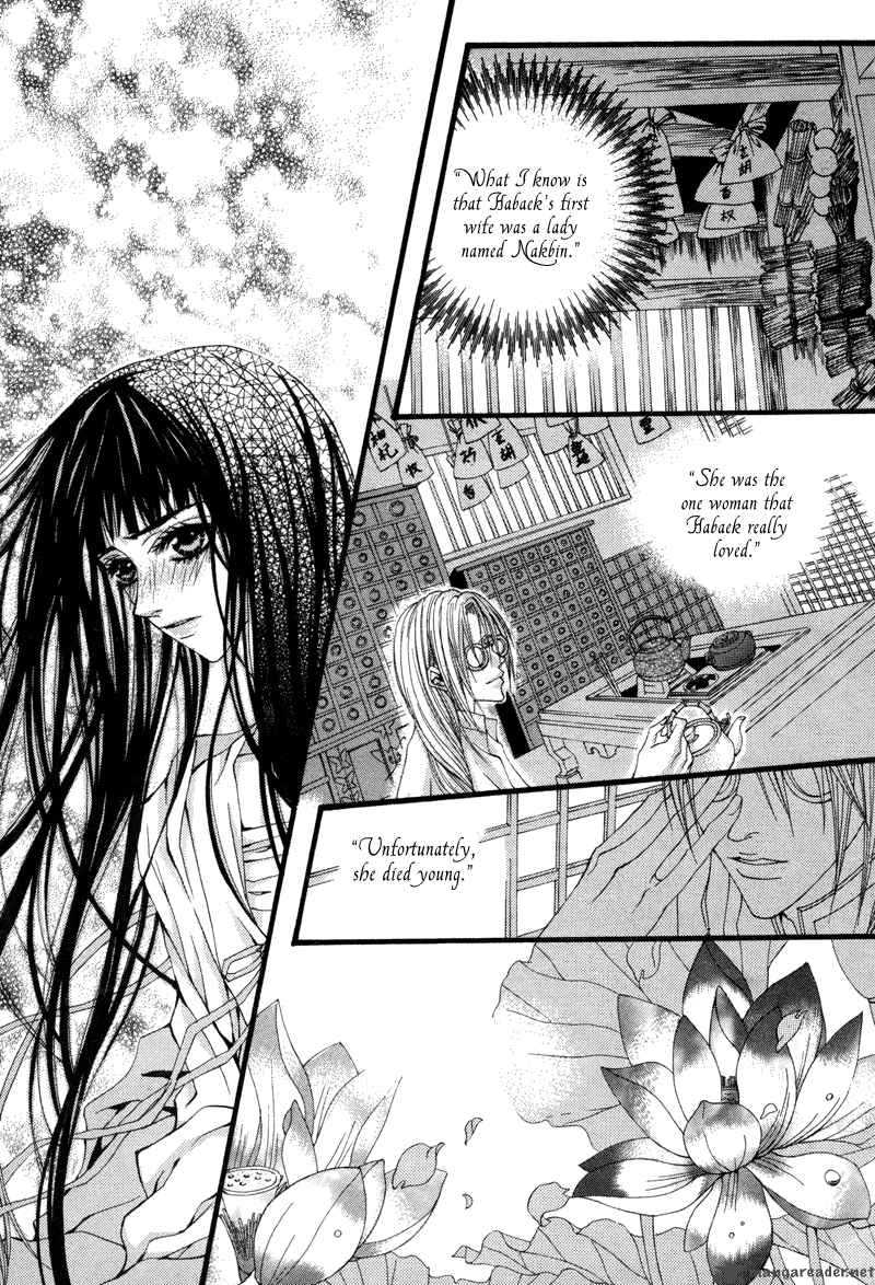 The Bride Of The Water God 11 9