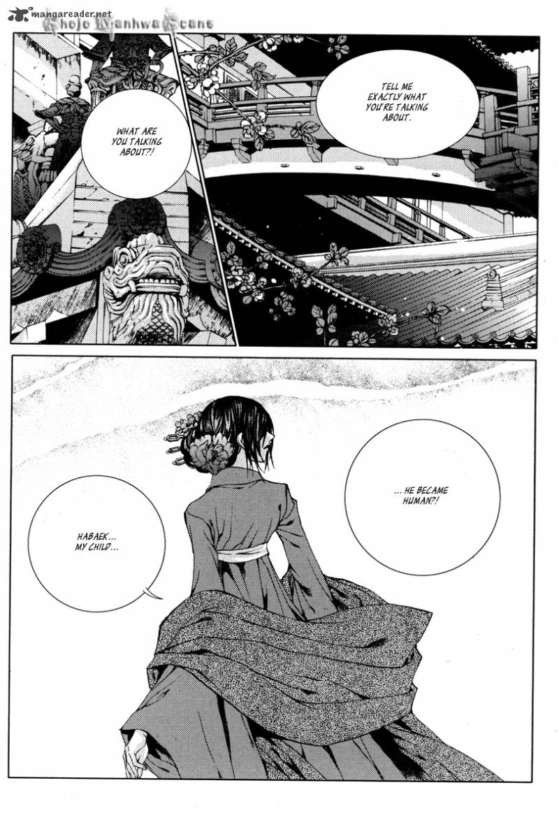 The Bride Of The Water God 110 14