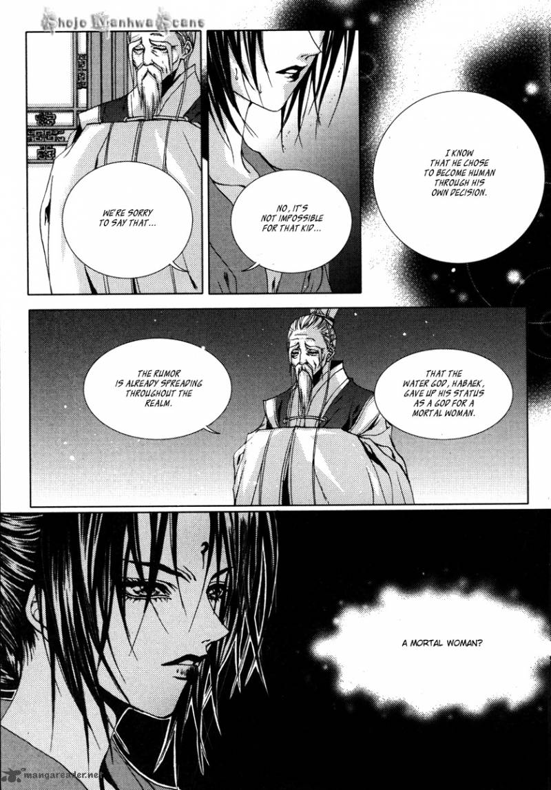 The Bride Of The Water God 110 15