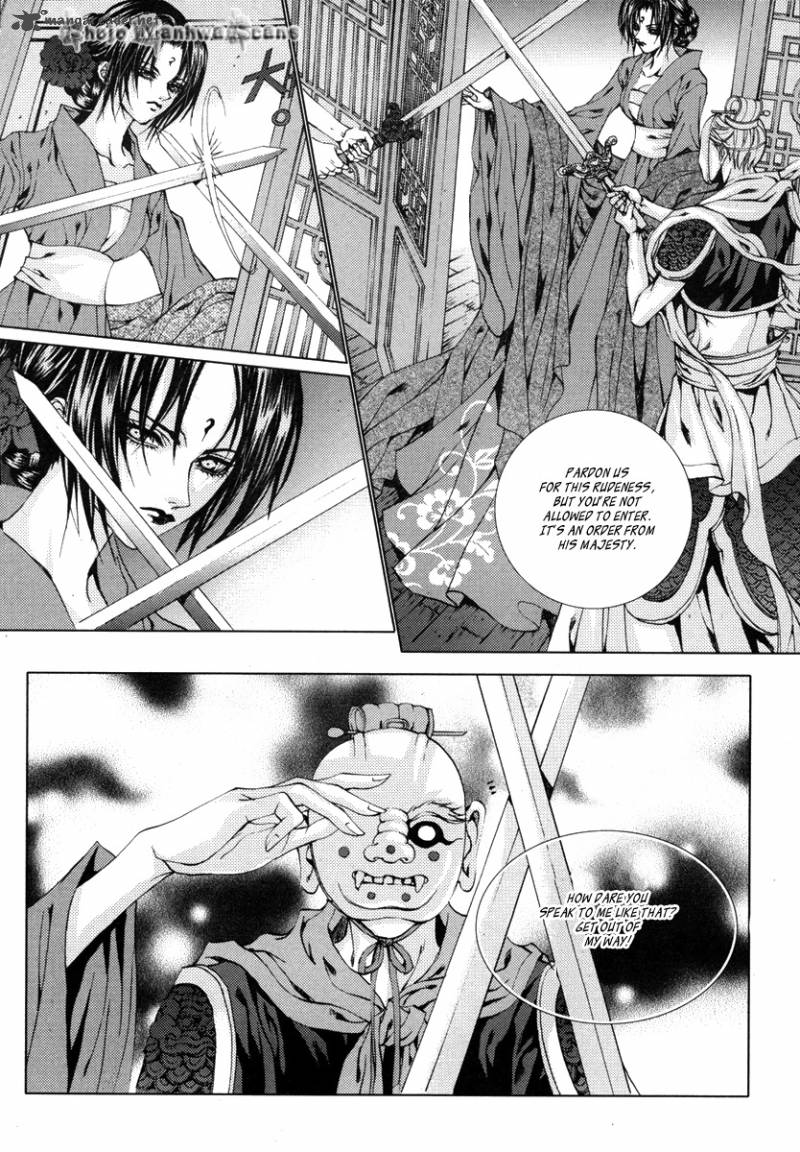 The Bride Of The Water God 110 18