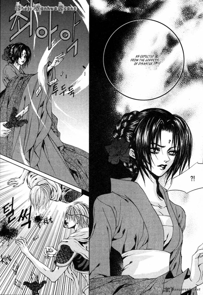 The Bride Of The Water God 110 19