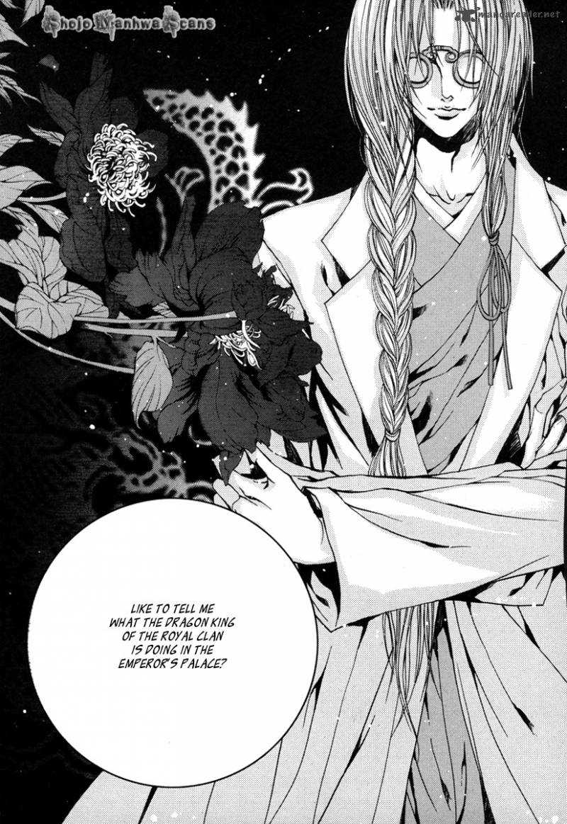 The Bride Of The Water God 110 21