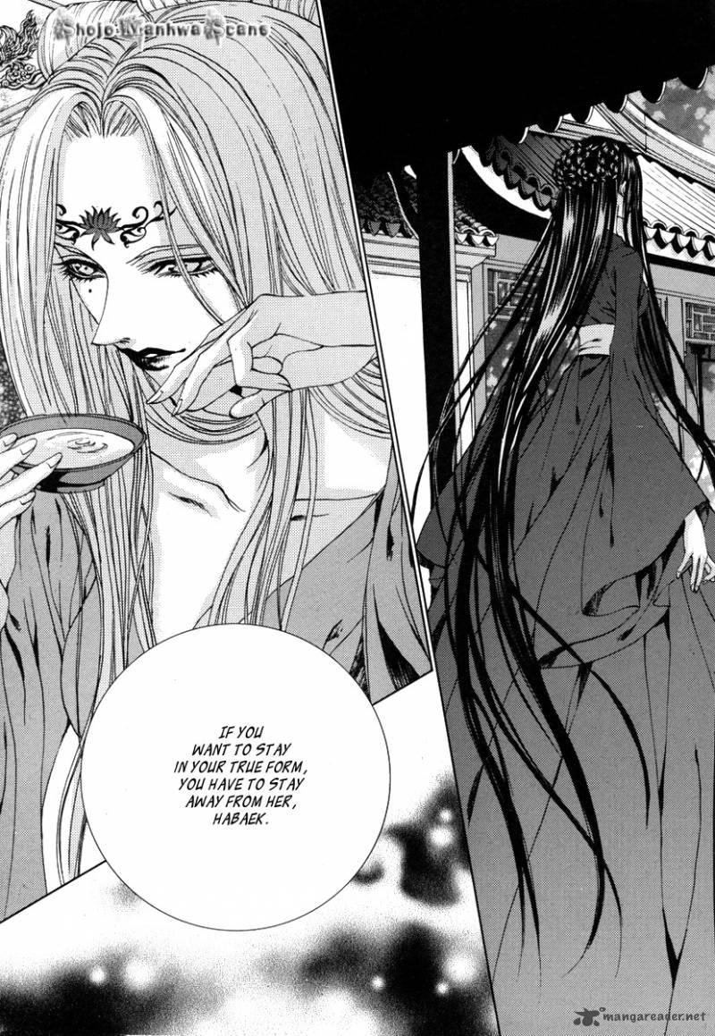 The Bride Of The Water God 110 3