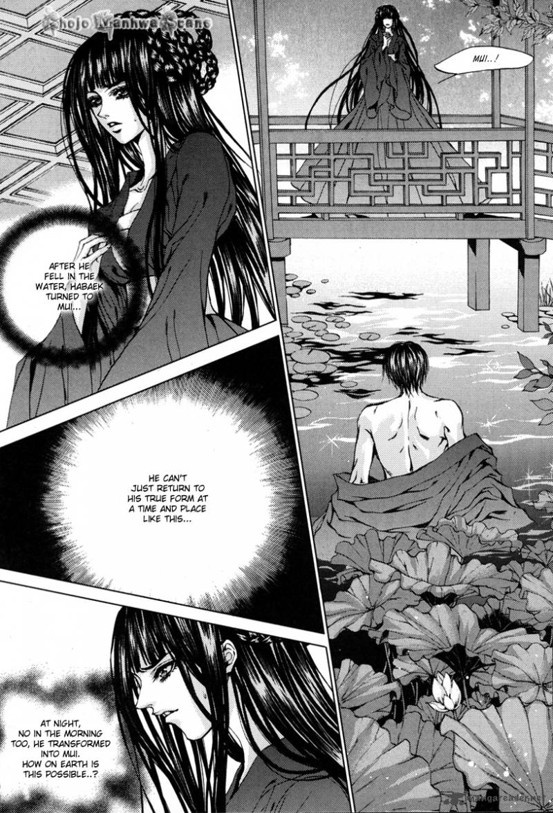 The Bride Of The Water God 110 5