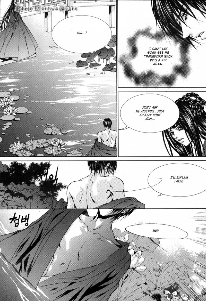 The Bride Of The Water God 110 9