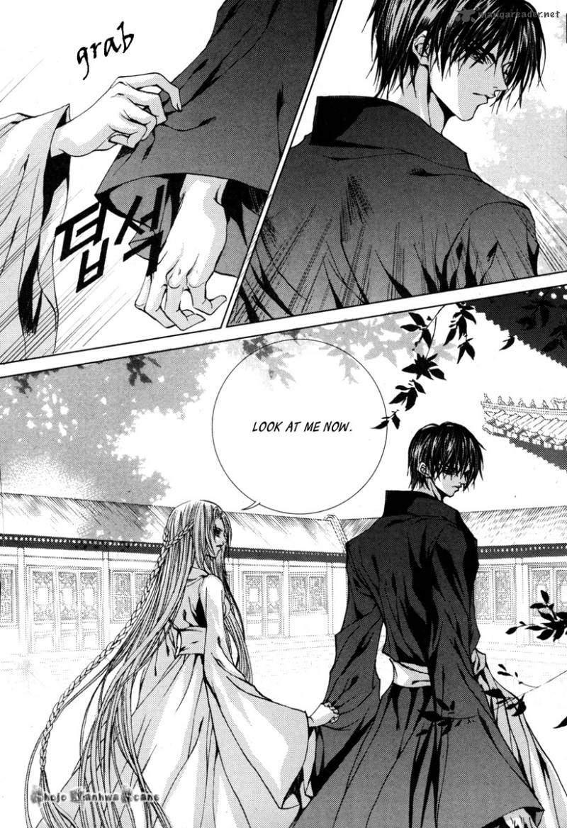 The Bride Of The Water God 111 13