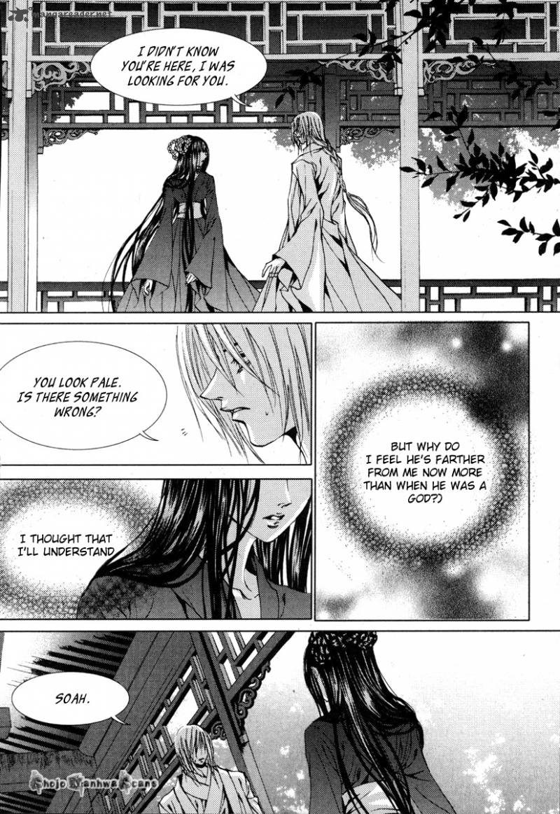 The Bride Of The Water God 111 17