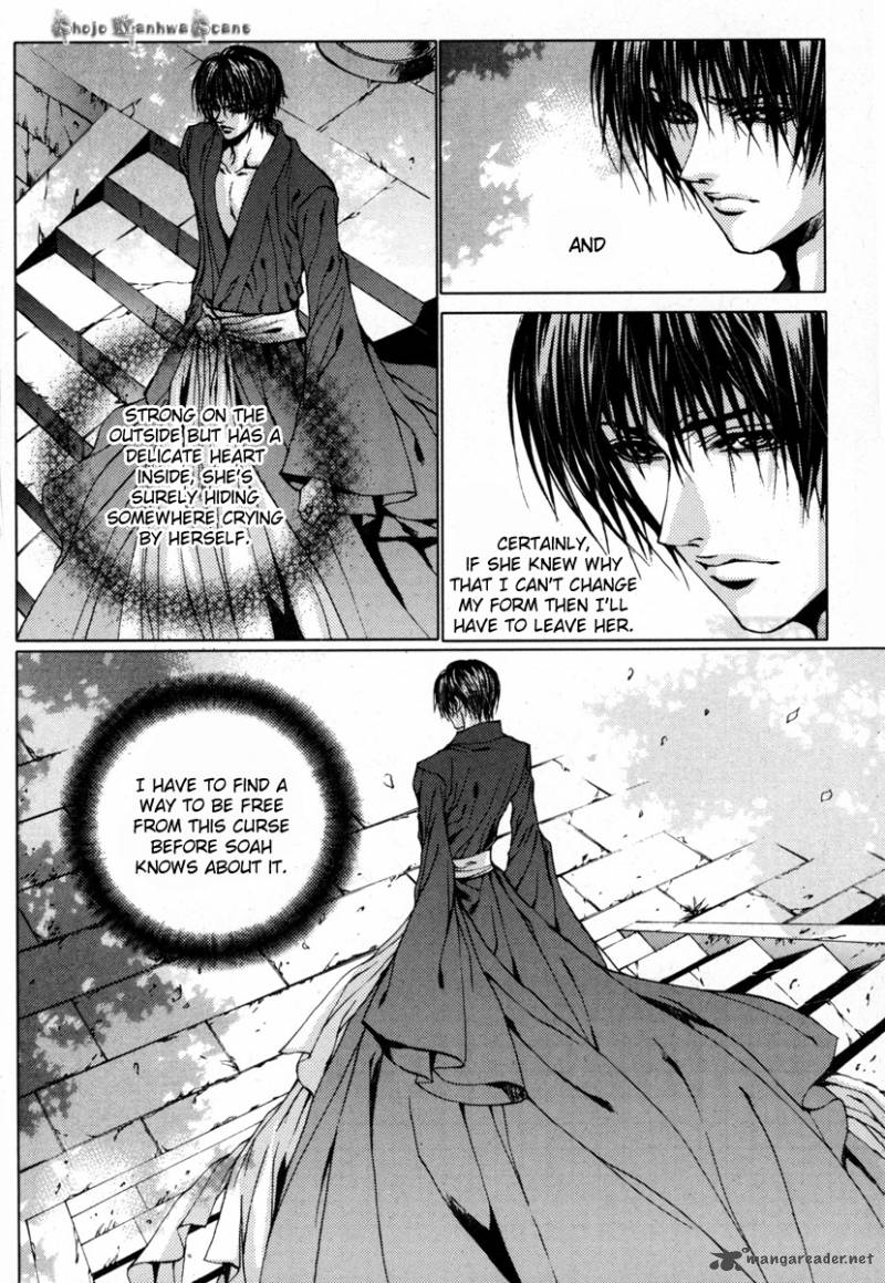 The Bride Of The Water God 112 11