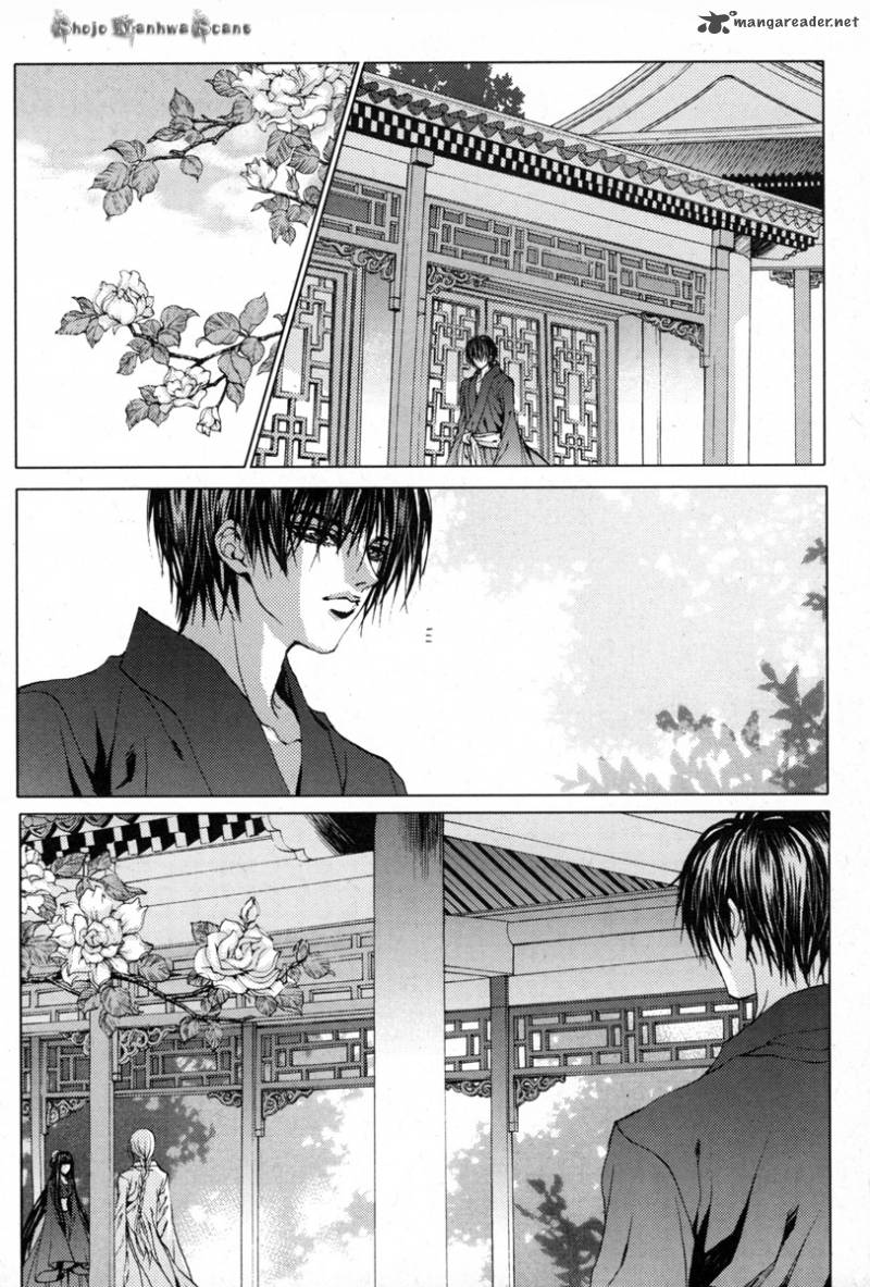 The Bride Of The Water God 112 17