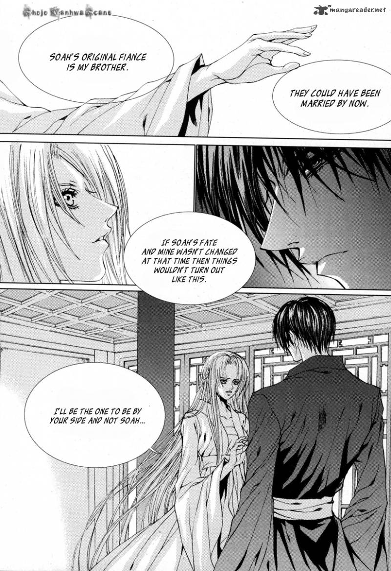 The Bride Of The Water God 112 5