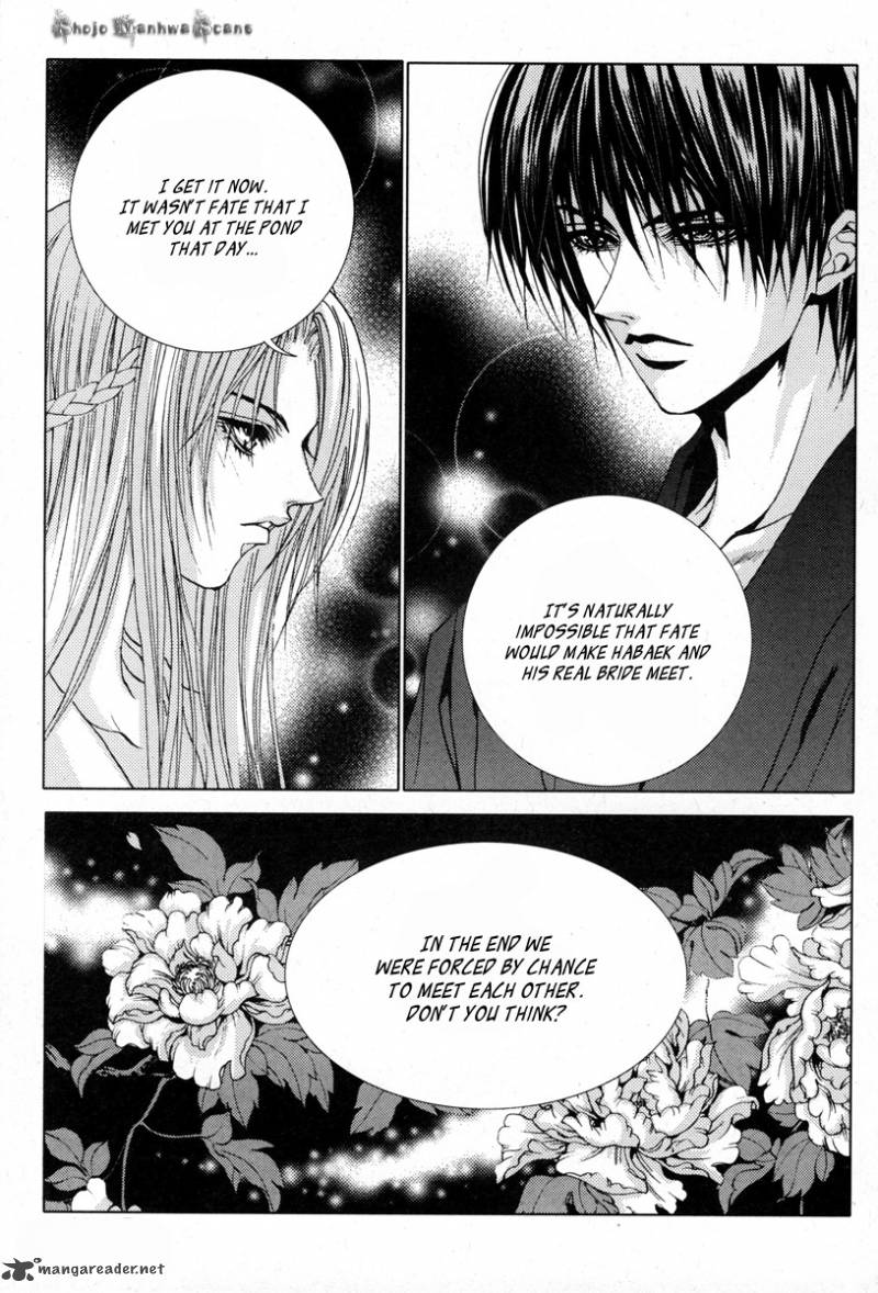 The Bride Of The Water God 112 6