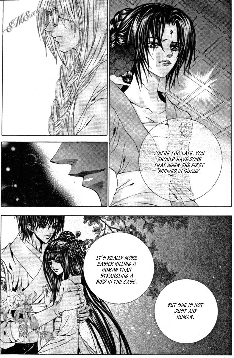 The Bride Of The Water God 113 10