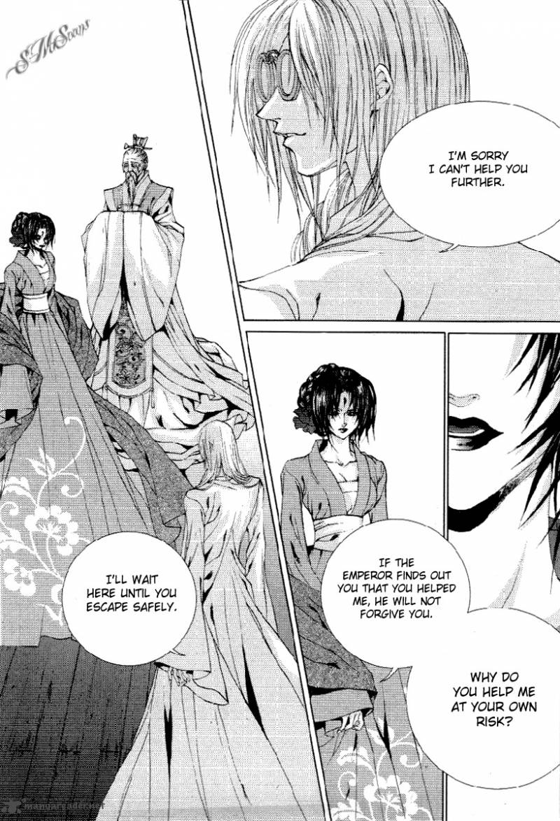 The Bride Of The Water God 113 14