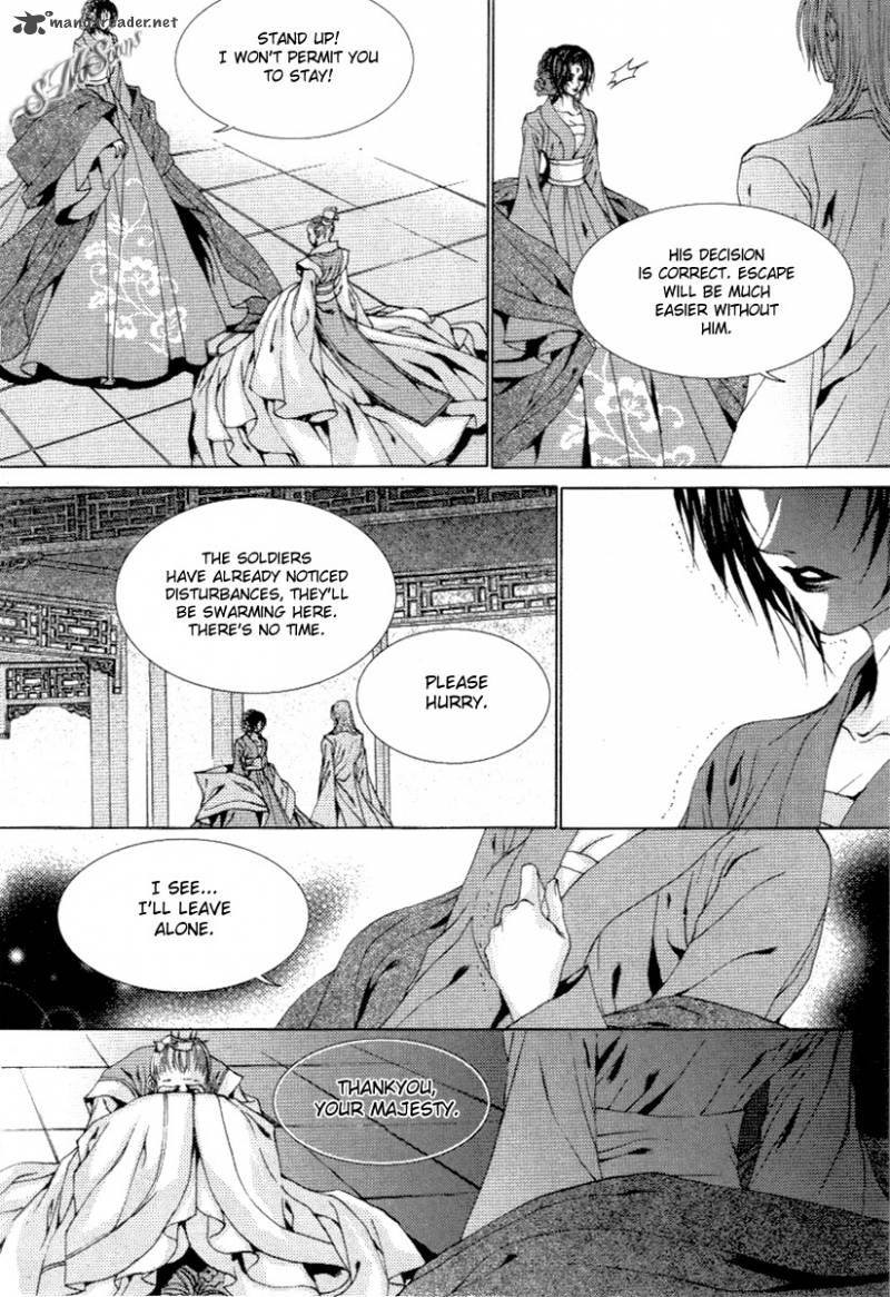 The Bride Of The Water God 113 17