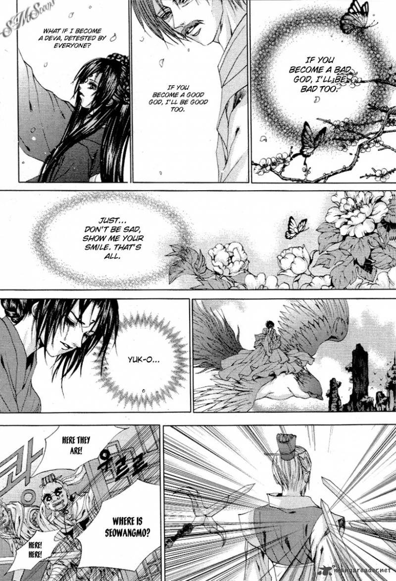 The Bride Of The Water God 113 19