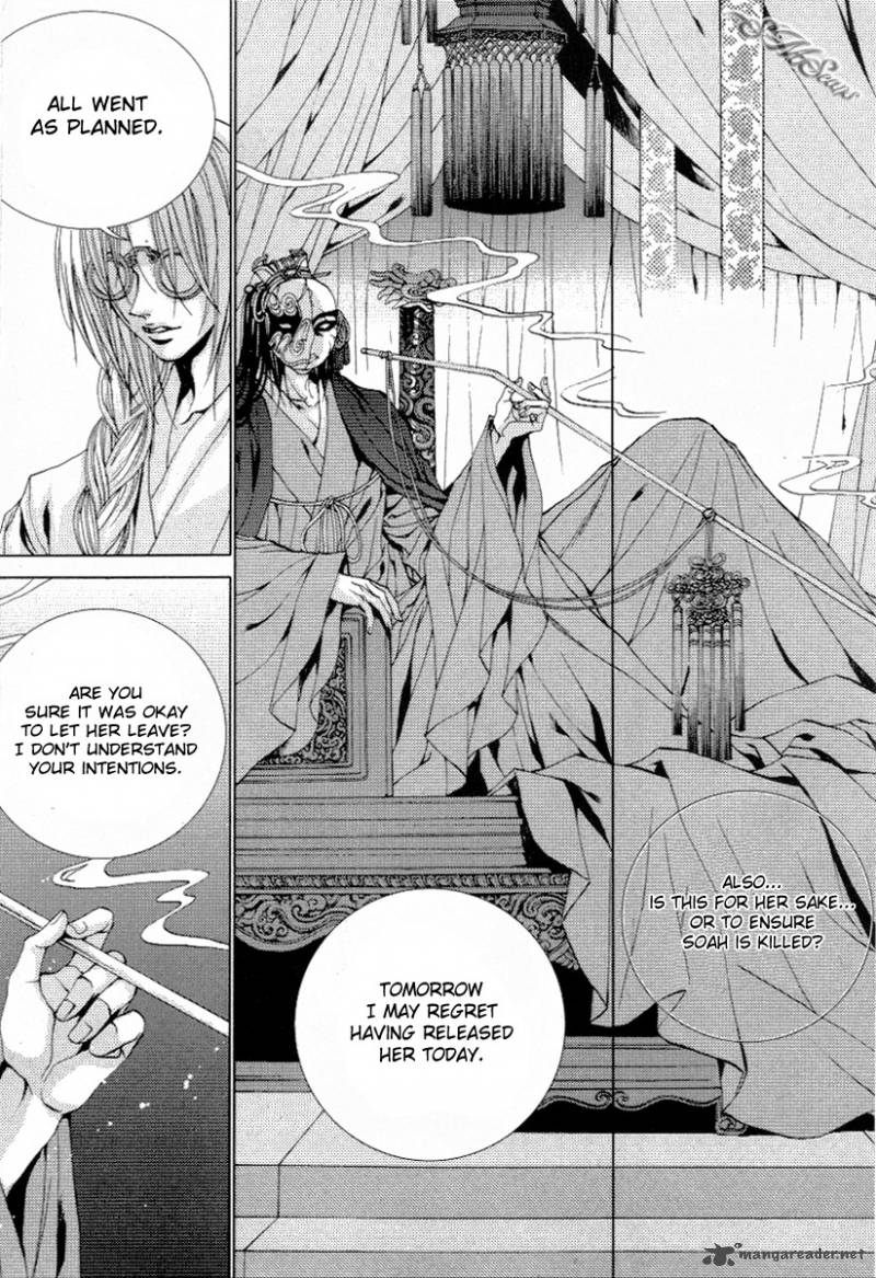 The Bride Of The Water God 113 21