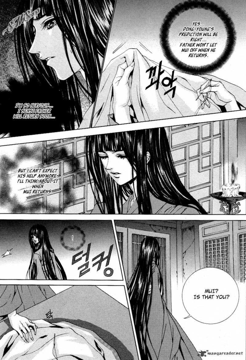 The Bride Of The Water God 113 24