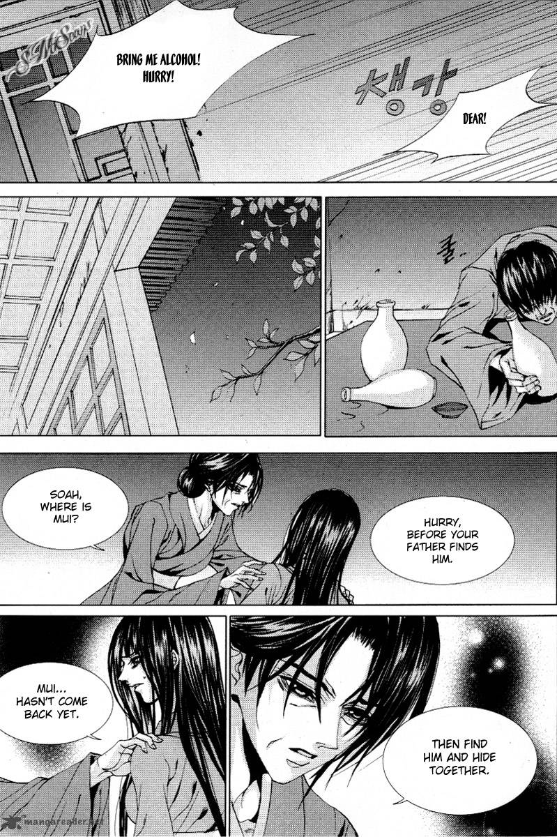 The Bride Of The Water God 113 28