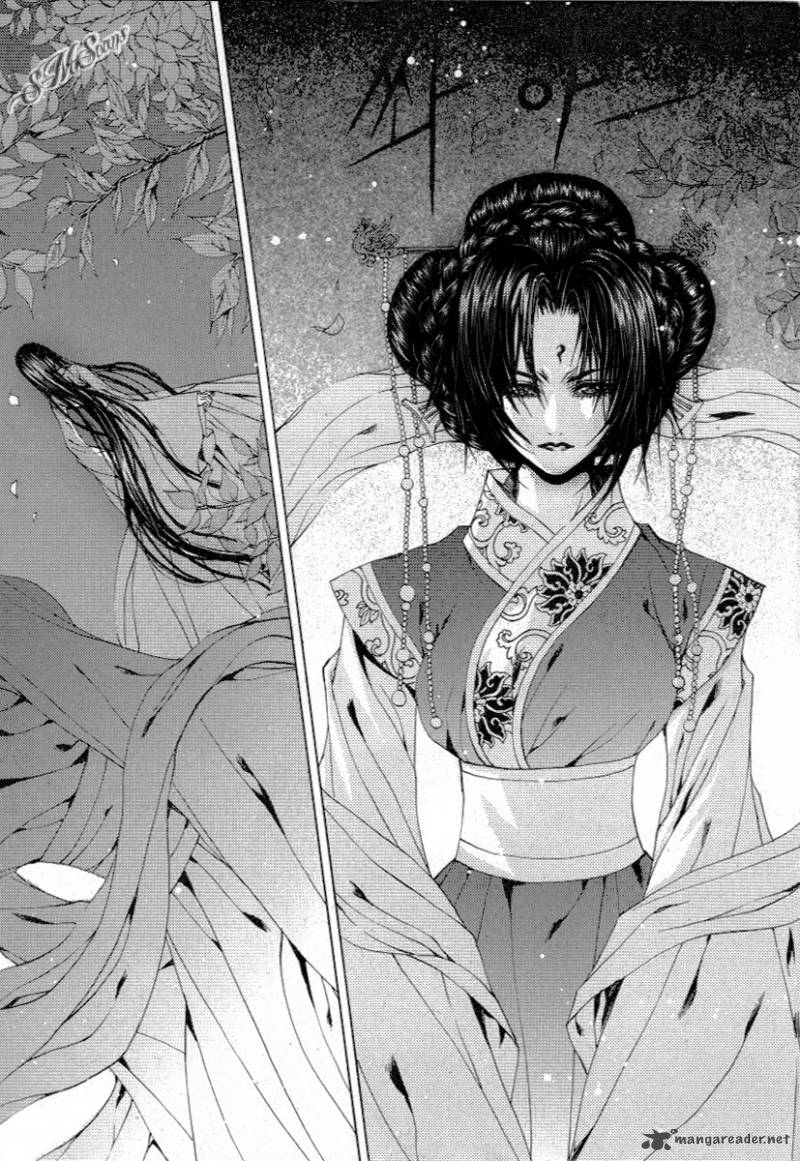 The Bride Of The Water God 113 30