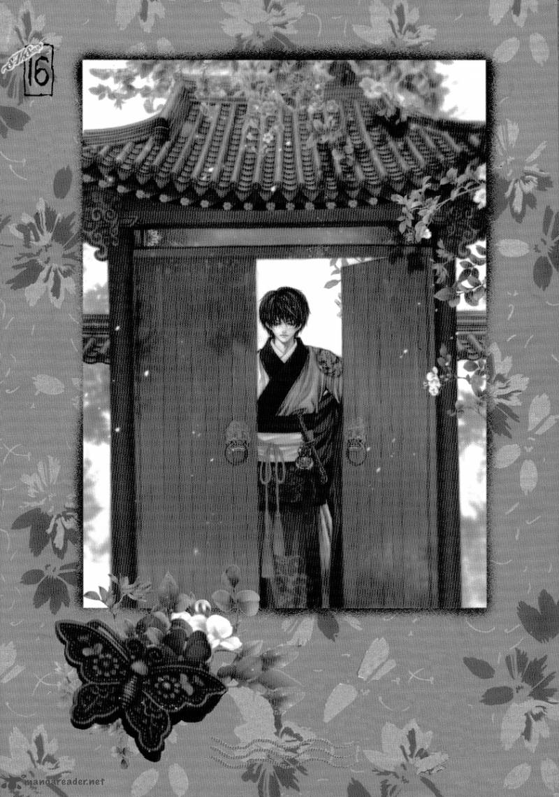The Bride Of The Water God 113 5
