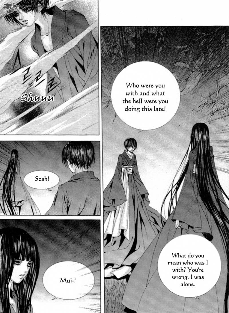 The Bride Of The Water God 114 7