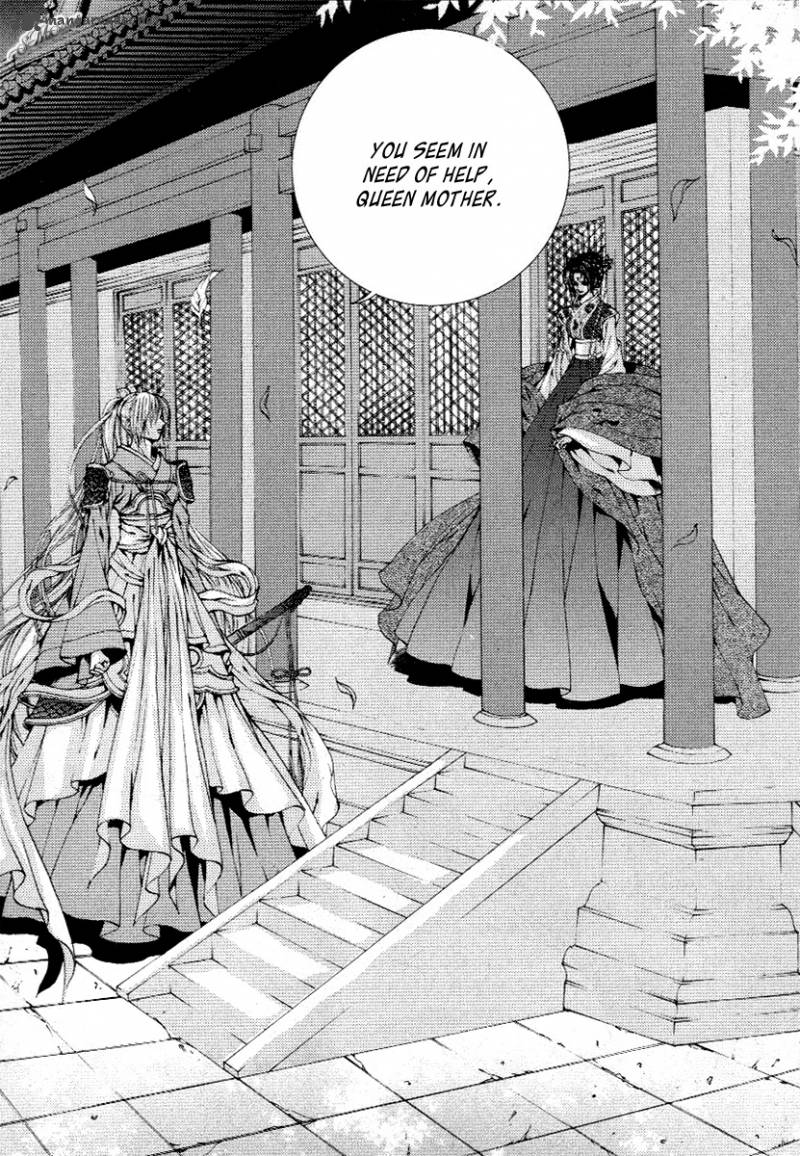 The Bride Of The Water God 115 19