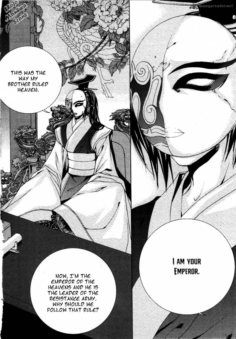 The Bride Of The Water God 116 13