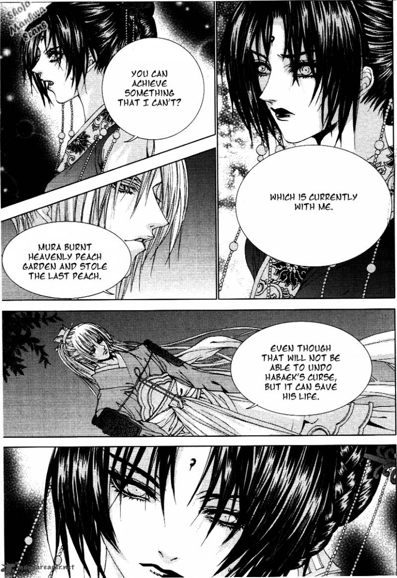 The Bride Of The Water God 116 16