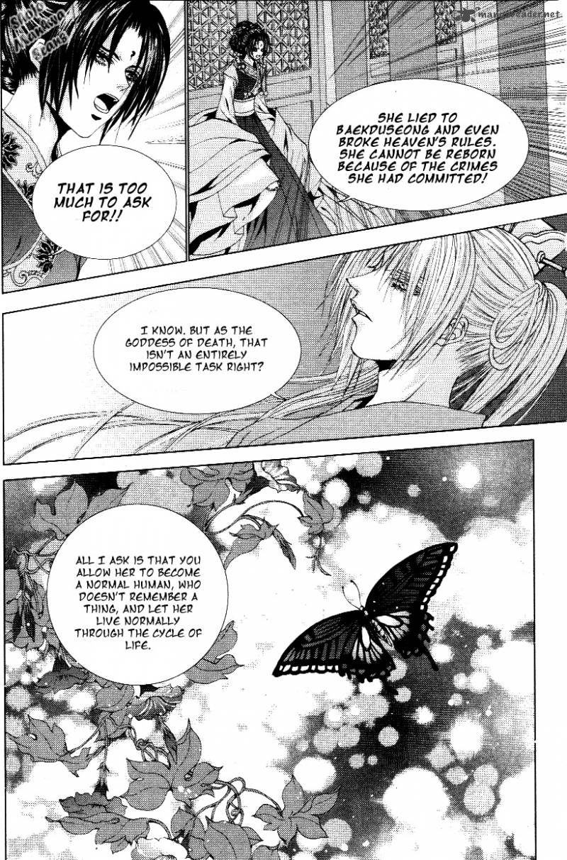 The Bride Of The Water God 116 22