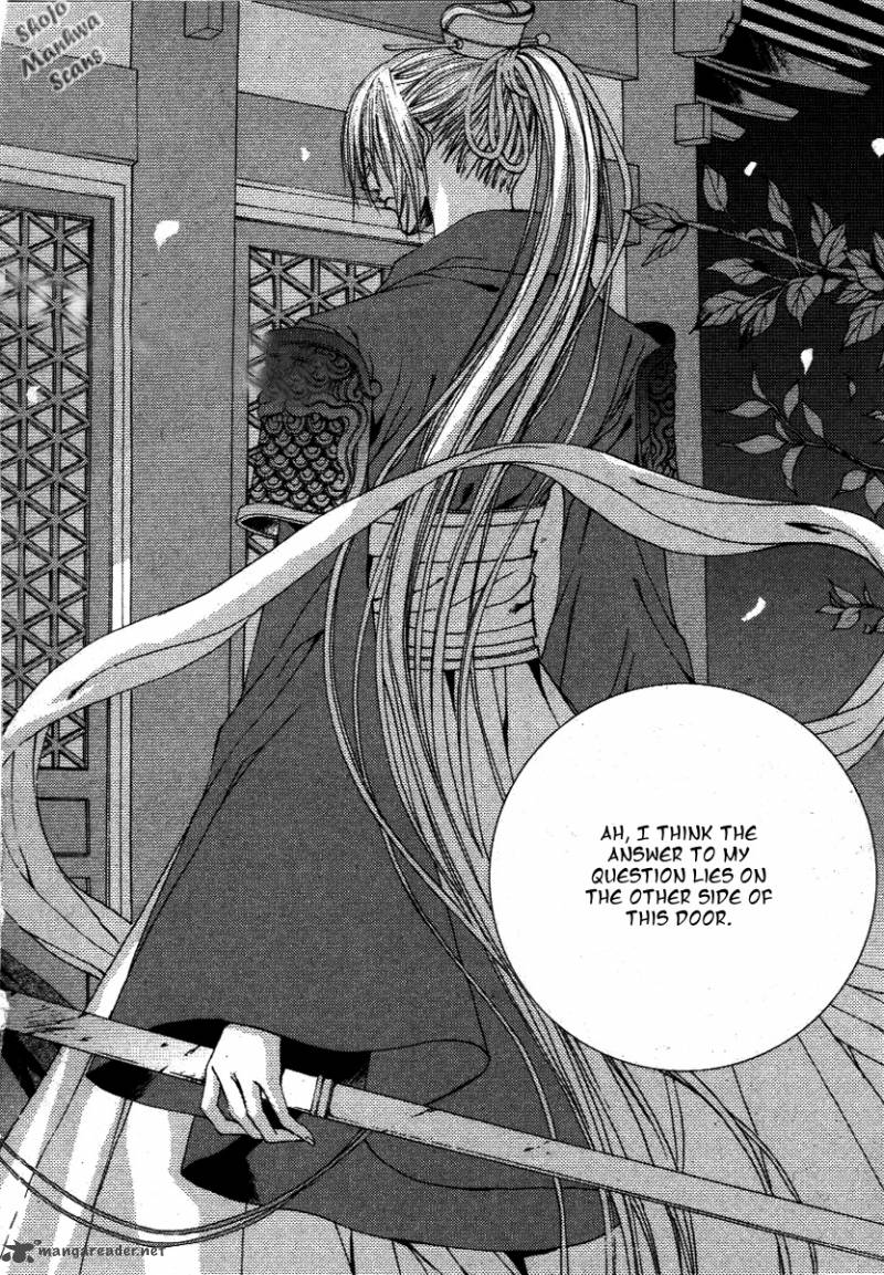 The Bride Of The Water God 116 5