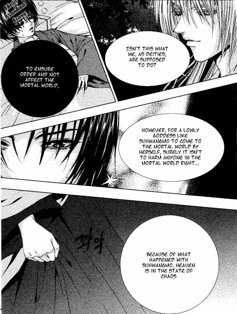 The Bride Of The Water God 116 6