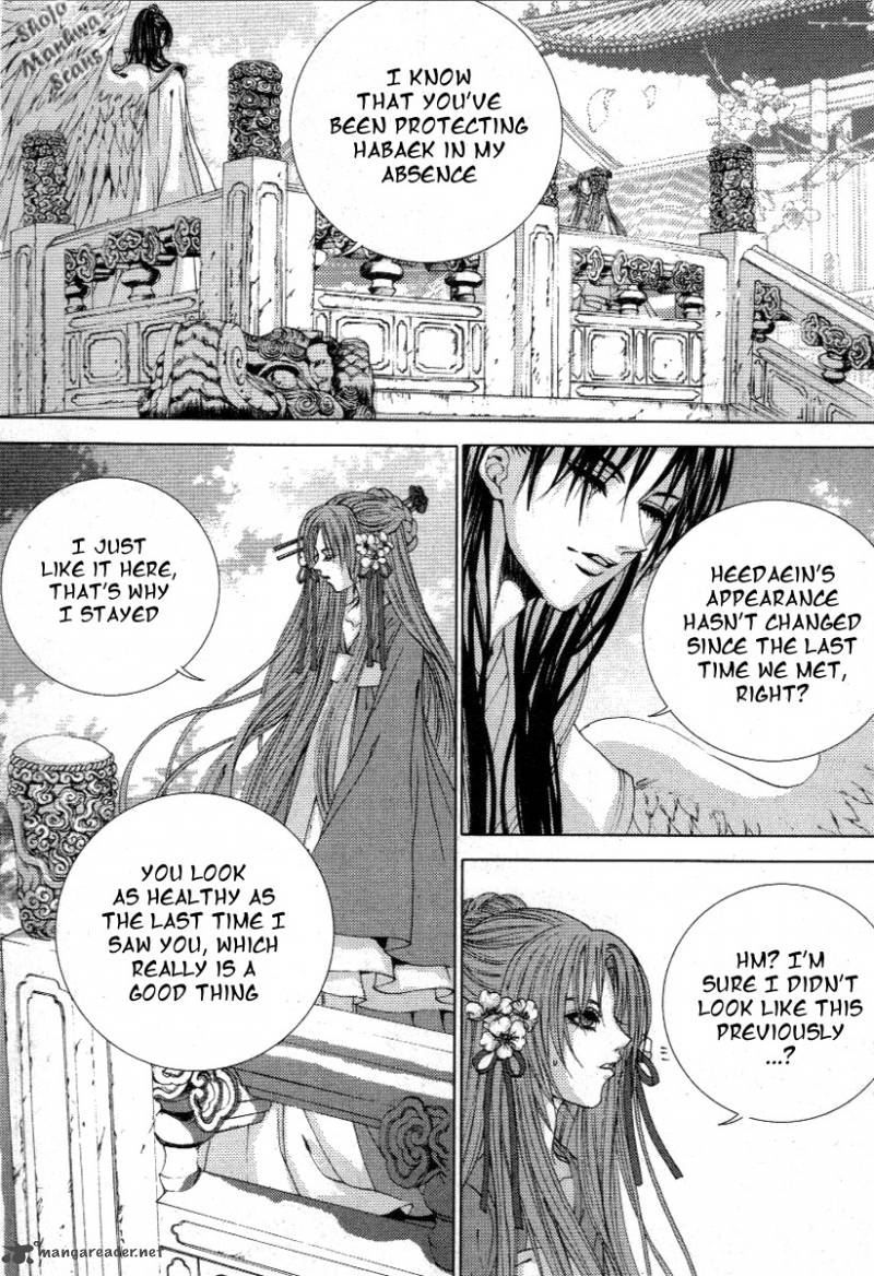 The Bride Of The Water God 117 11