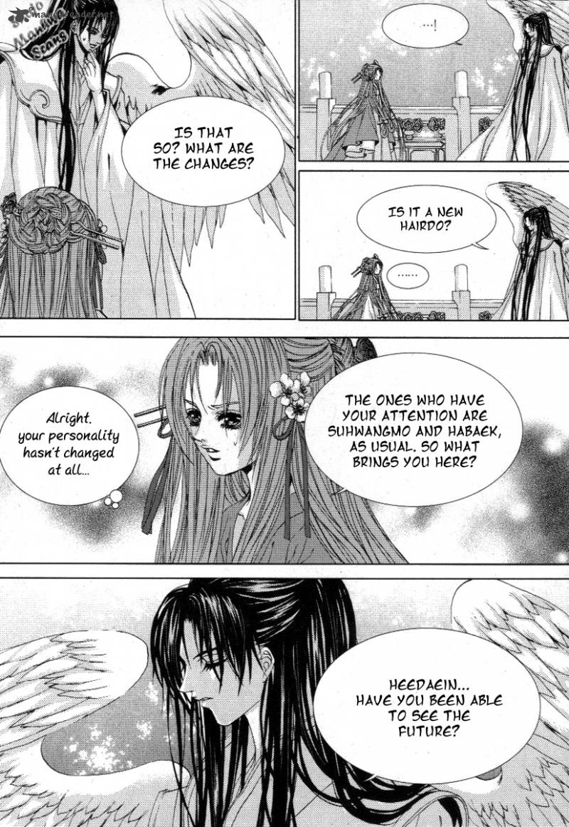The Bride Of The Water God 117 12