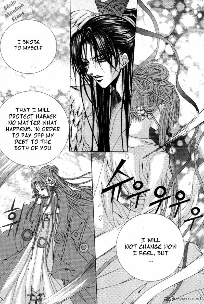 The Bride Of The Water God 117 16