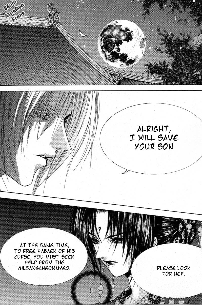 The Bride Of The Water God 117 4