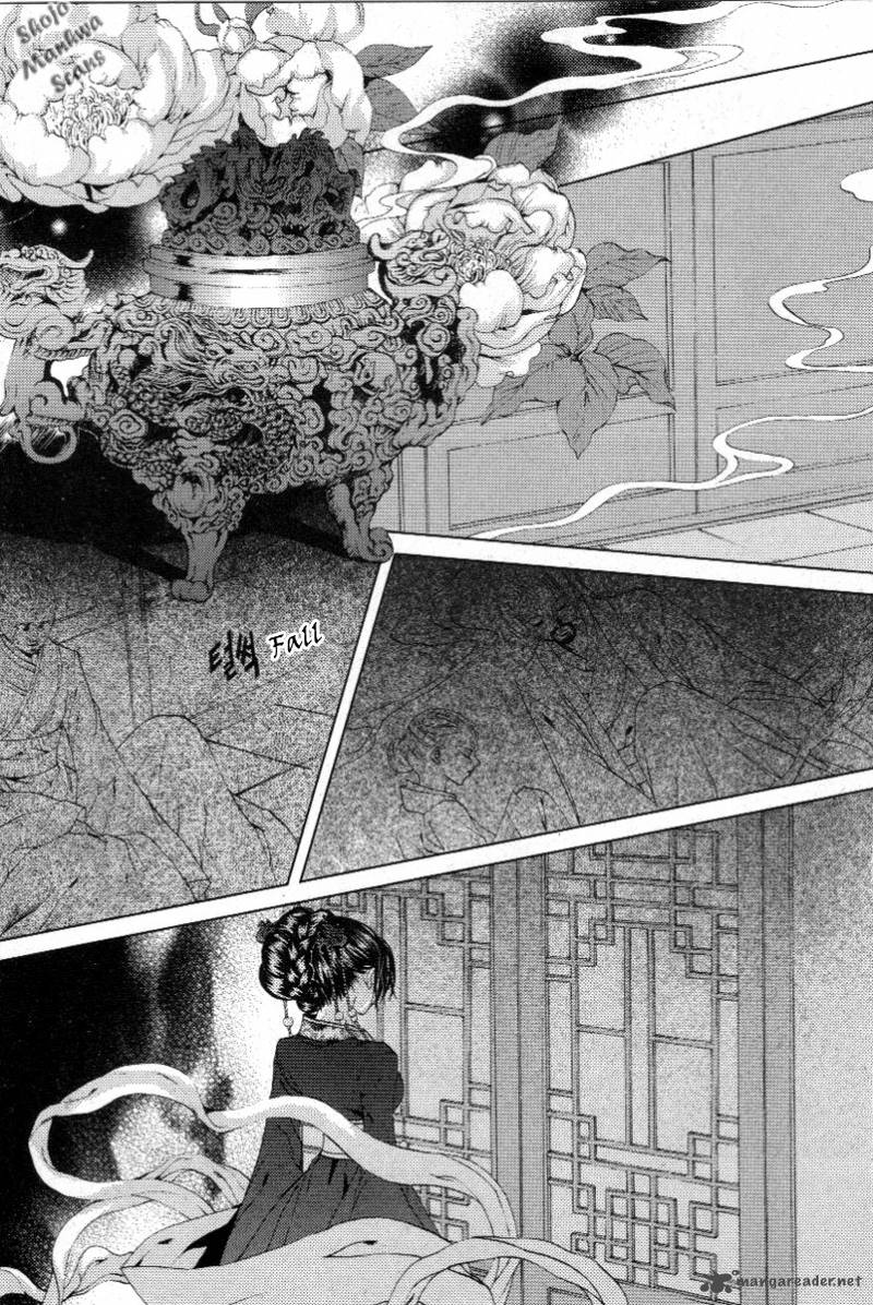 The Bride Of The Water God 117 6
