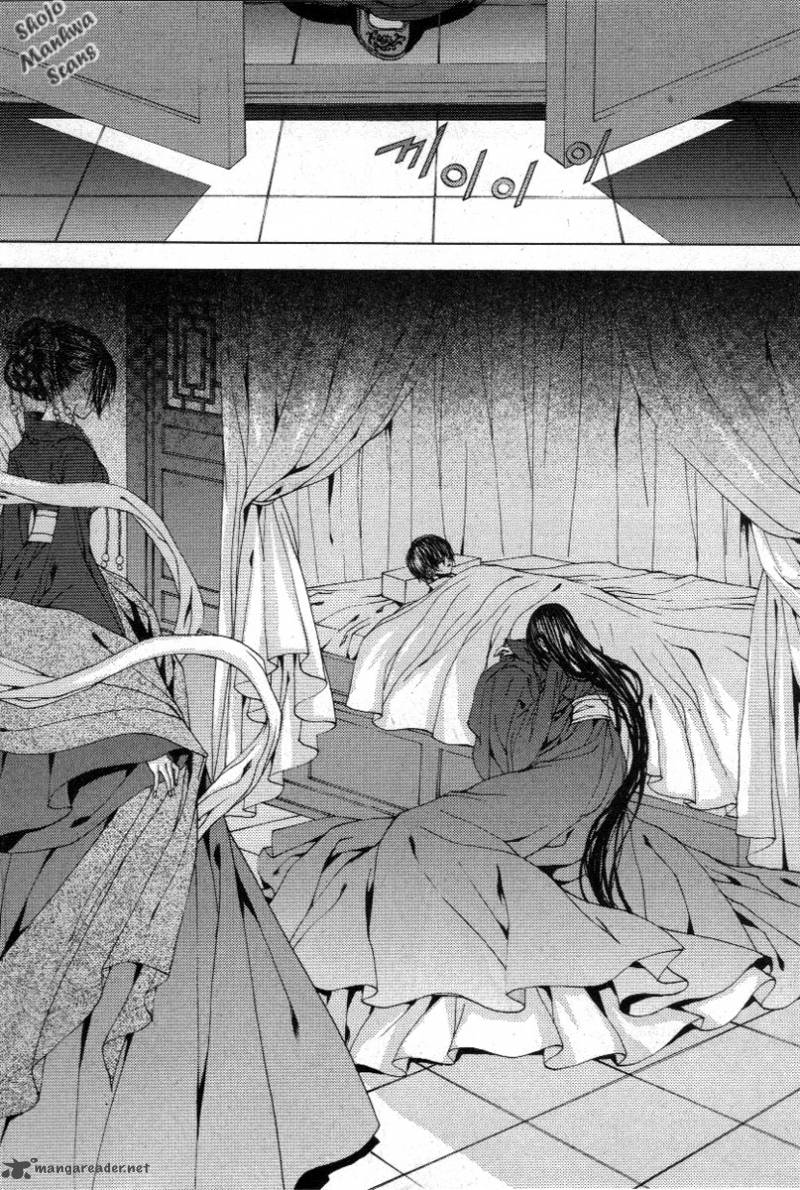 The Bride Of The Water God 117 7