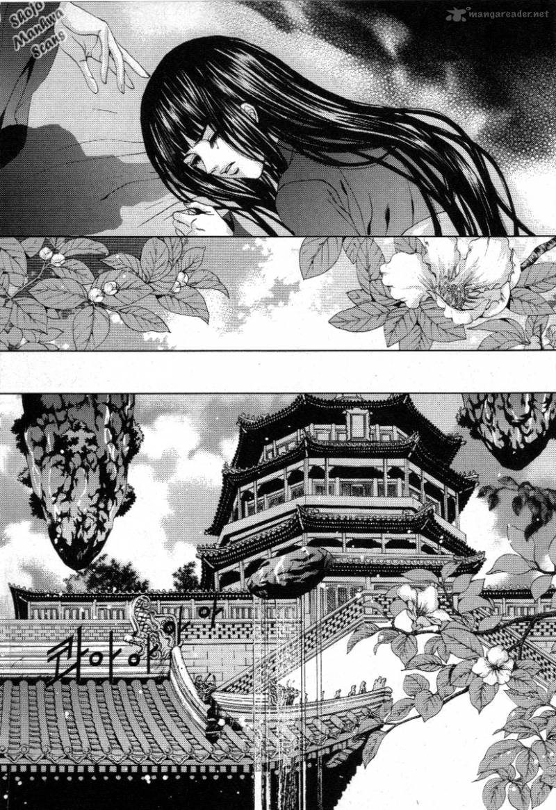 The Bride Of The Water God 117 9