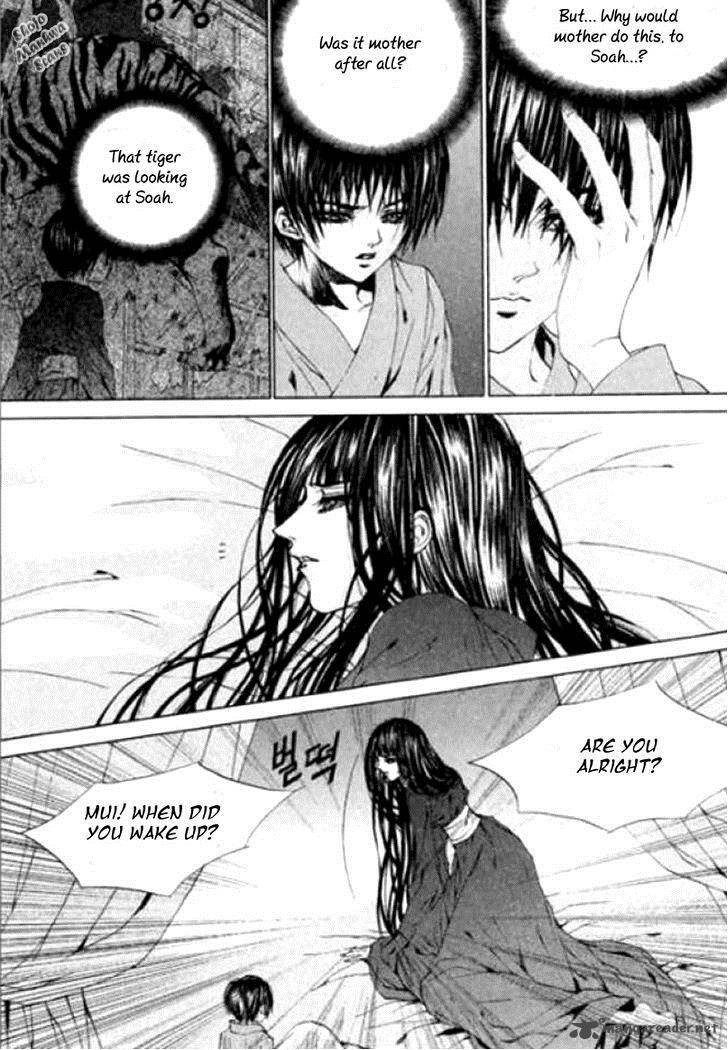 The Bride Of The Water God 118 12