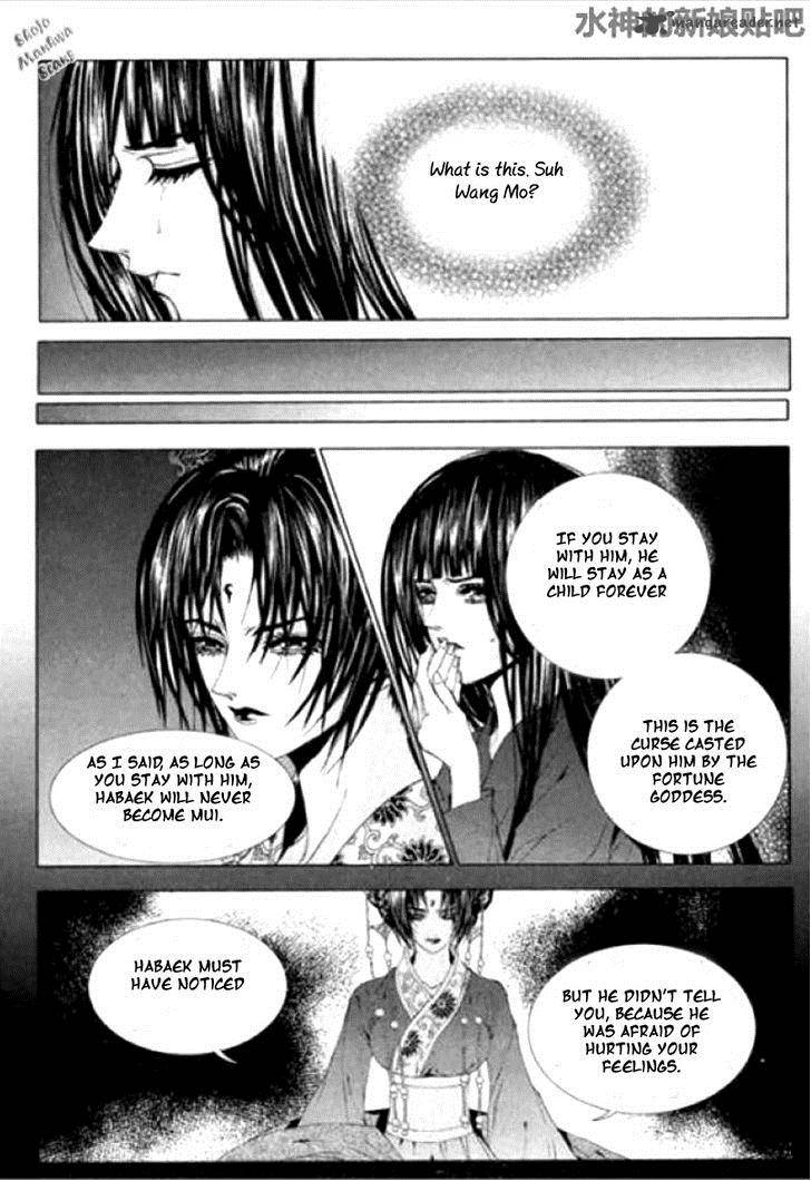 The Bride Of The Water God 118 14