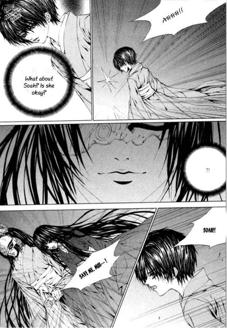 The Bride Of The Water God 118 5