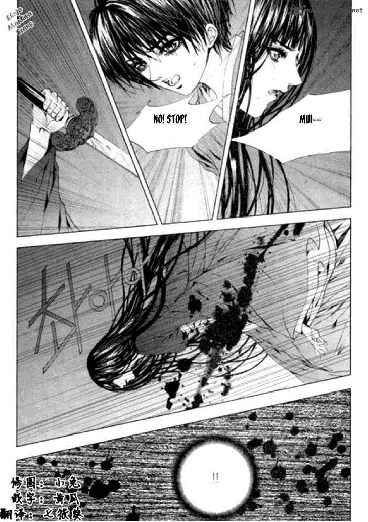 The Bride Of The Water God 118 6