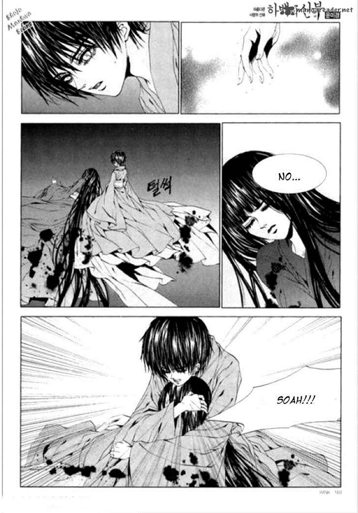 The Bride Of The Water God 118 7