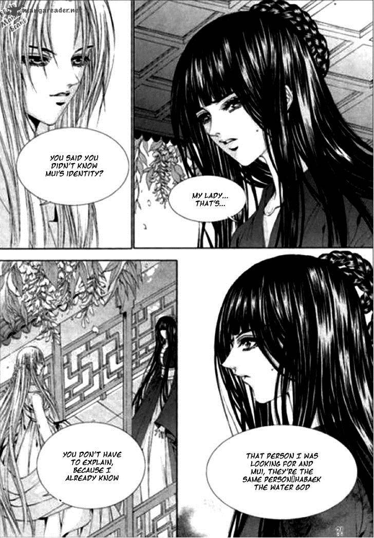 The Bride Of The Water God 119 18