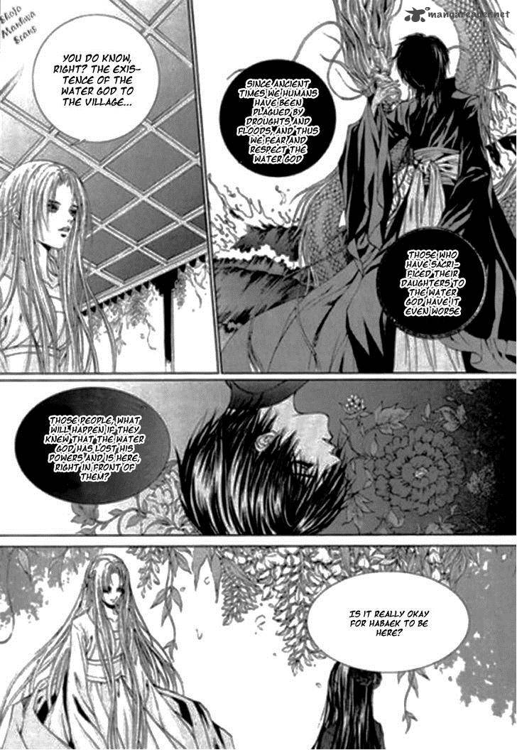 The Bride Of The Water God 119 19