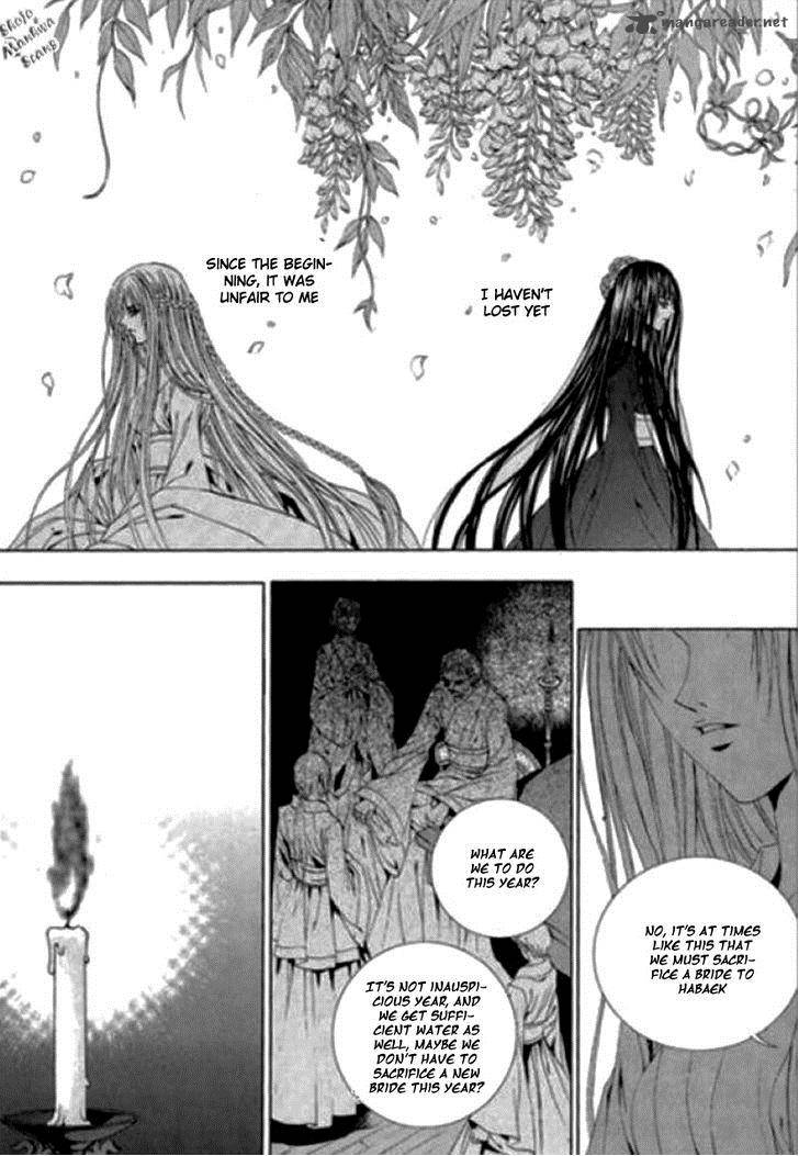 The Bride Of The Water God 119 21